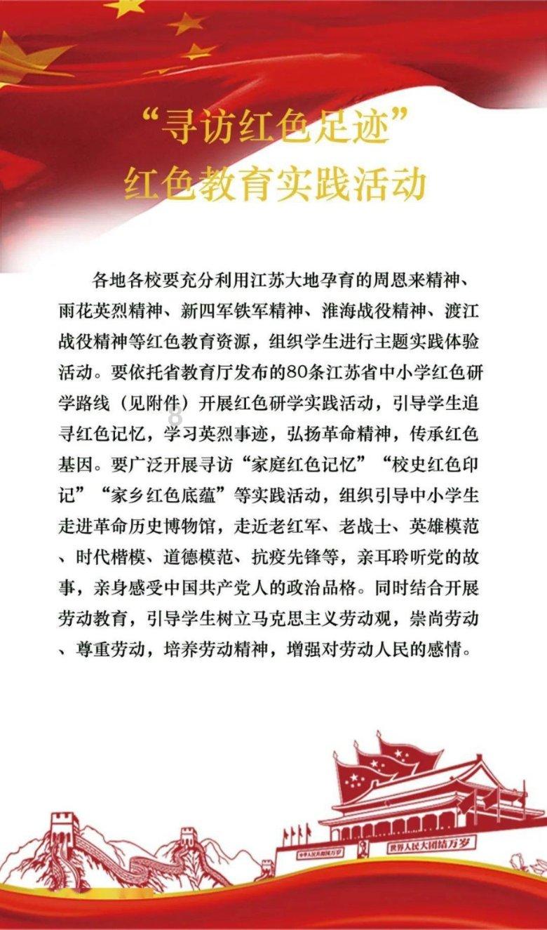 温馨房屋找不同